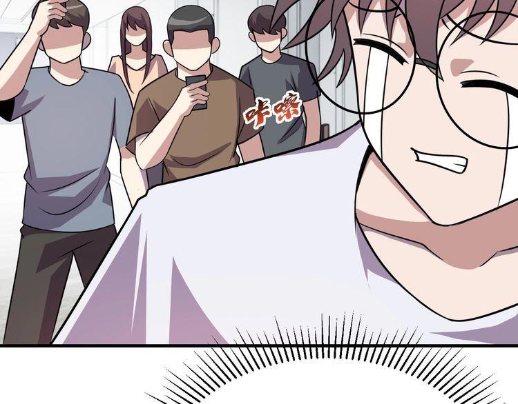 第75话贵圈真乱47