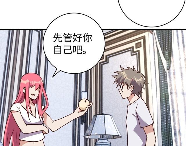 第49话决裂28