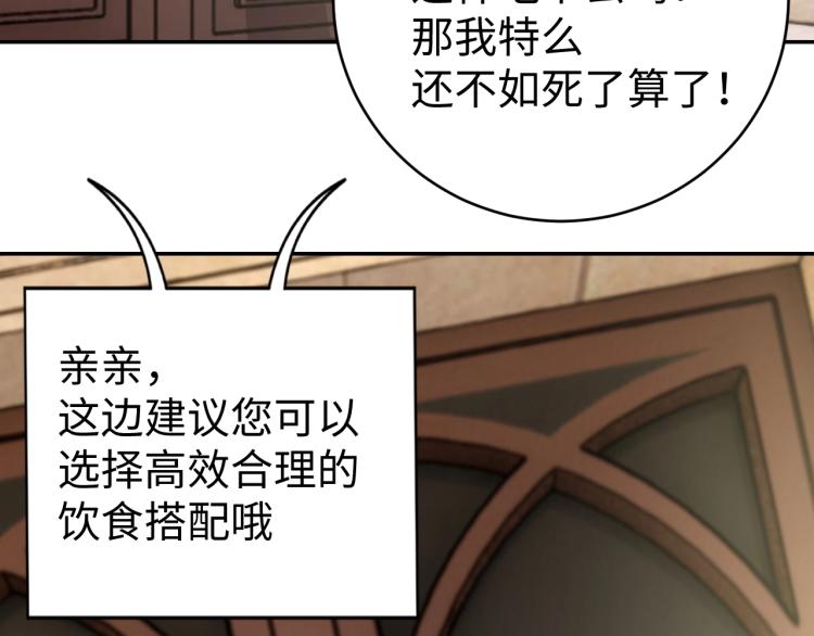 第 38话 引导者89