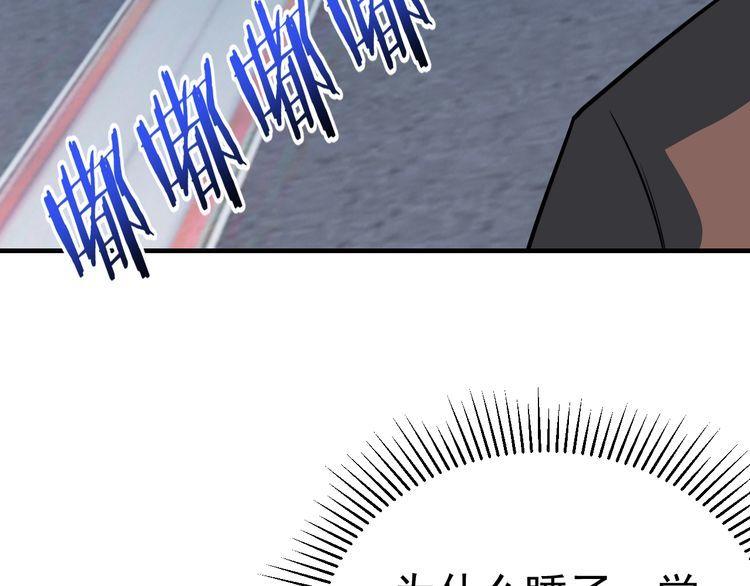 第73话选择困难151