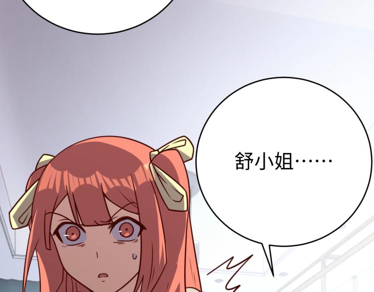 第37话 背后的人20