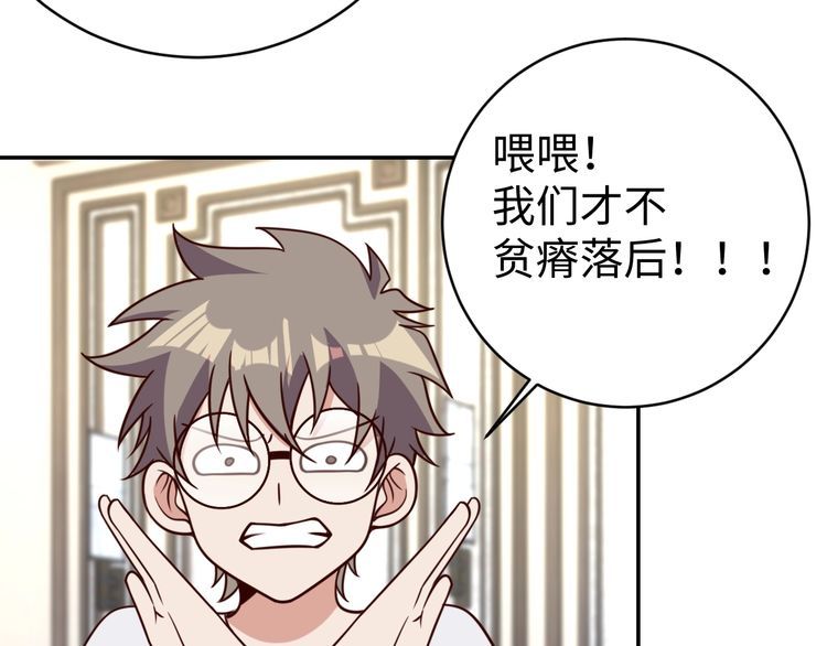 第43话往事4