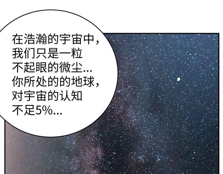 第43话往事0