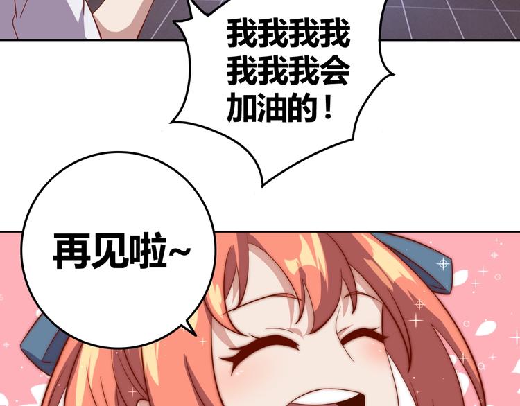第6话 秘密交易114