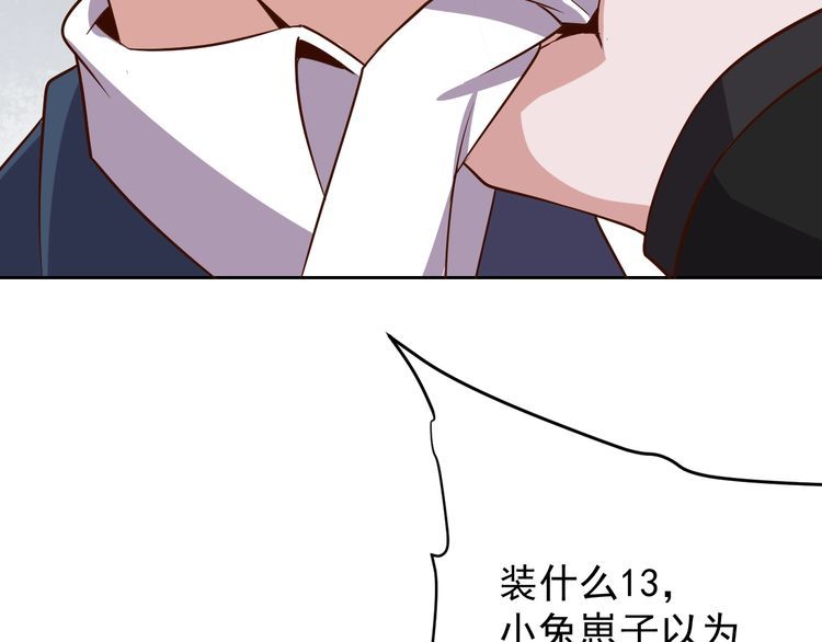 第65话一战成名！48