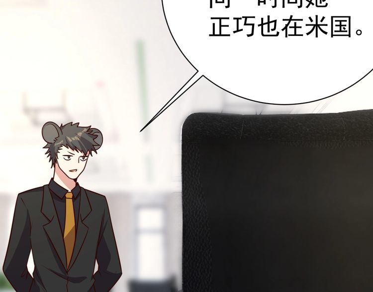 第58话精神幻术88