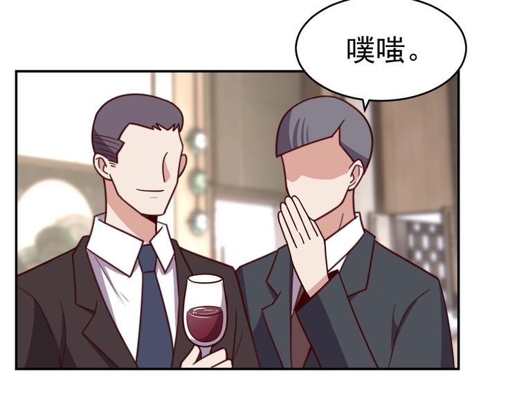 第13话 始料未及60