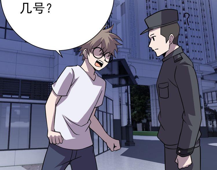 第73话选择困难141