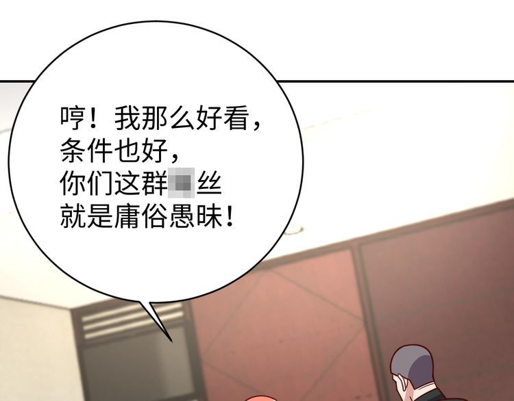 第41话惊喜59