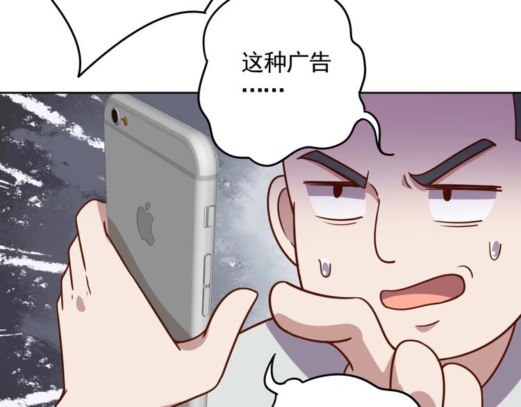 第4话 反击绿茶108
