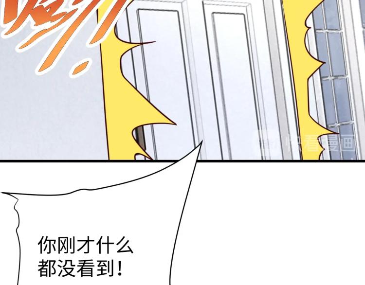 第32话 一家三口？51