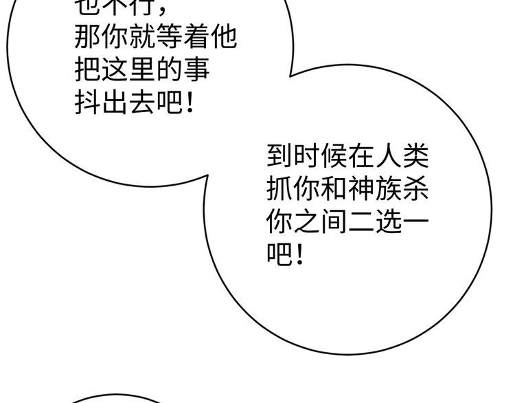第48话无畏铠甲45