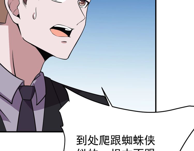 第69话降临101