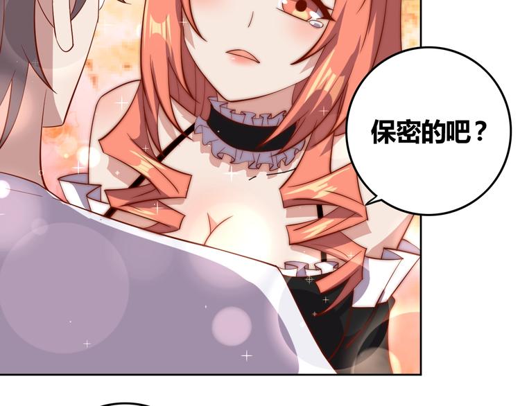 第6话 秘密交易107