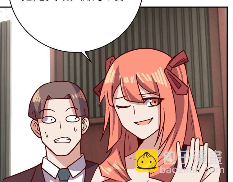 第41话惊喜69