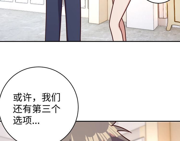 第48话无畏铠甲49