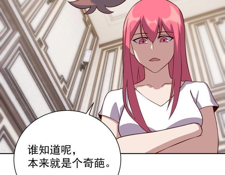 第63话虫族大军孵化完成？134