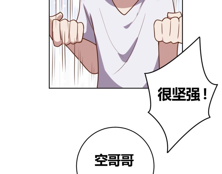 第6话 秘密交易103
