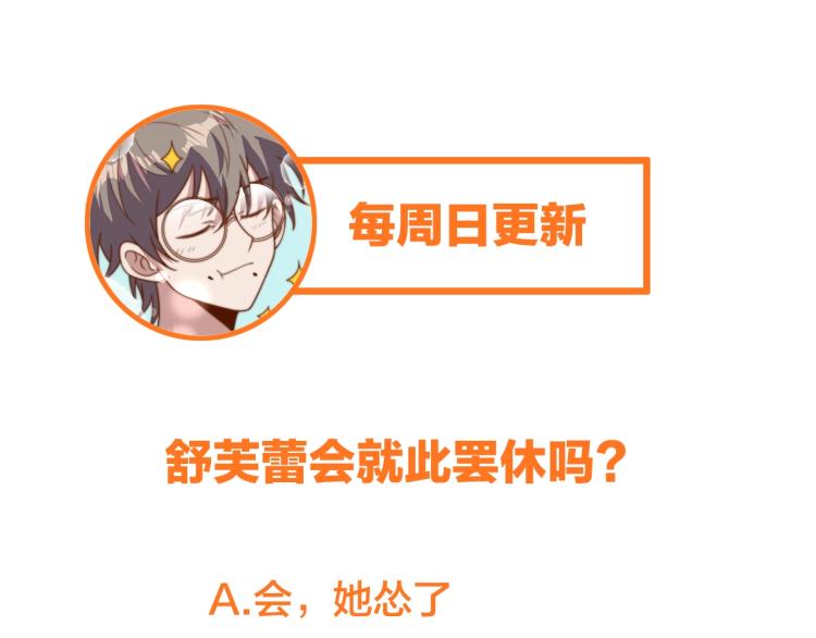 第36话 危险154