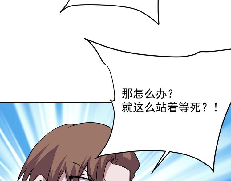 第67话交锋152