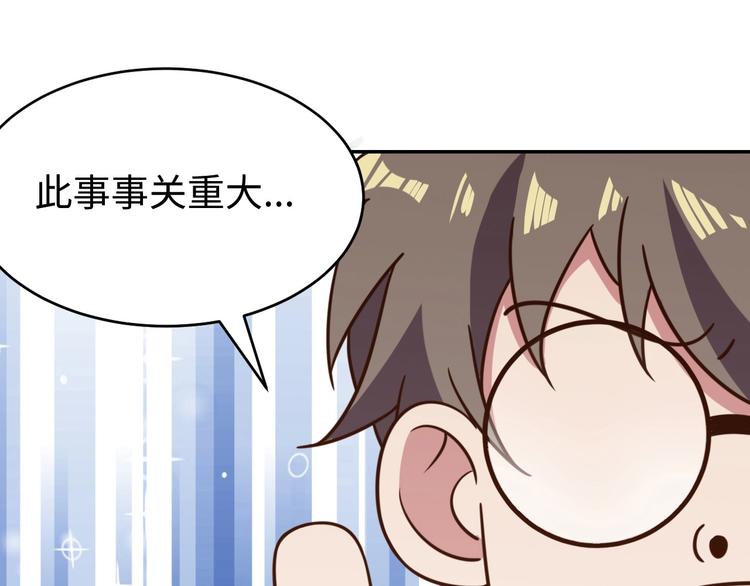 第29话 噩梦66
