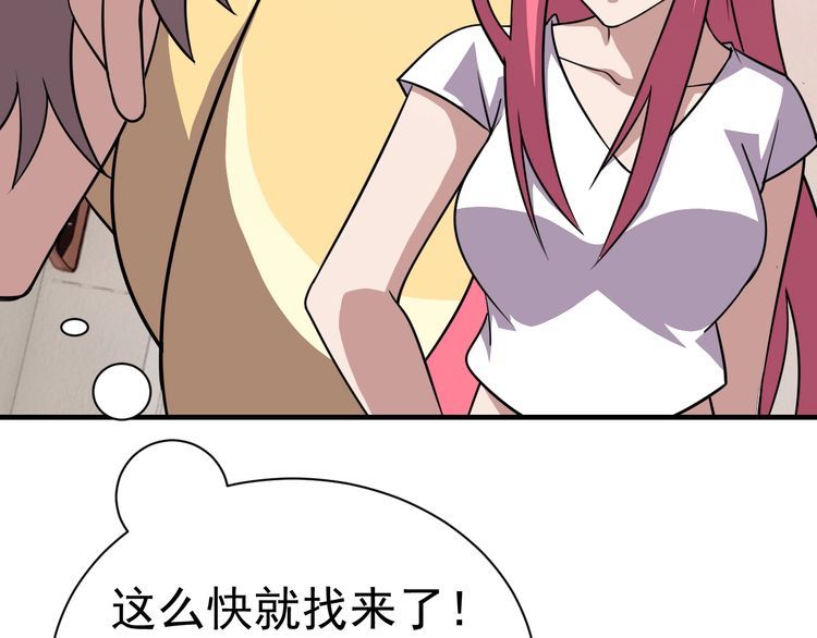 第73话选择困难88