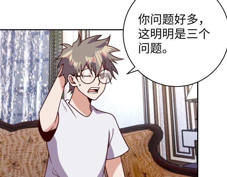第49话决裂103
