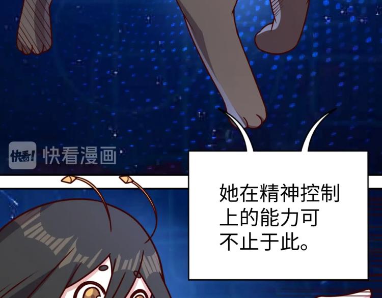 第34话 驯服23