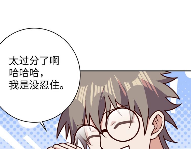 第51话房租到期106