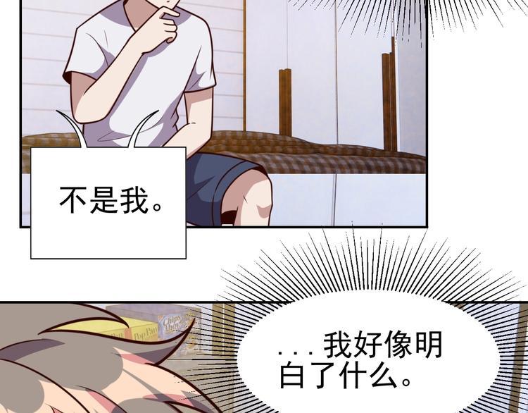 第12话 喜当爹3