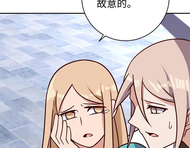 第55话丢脸33