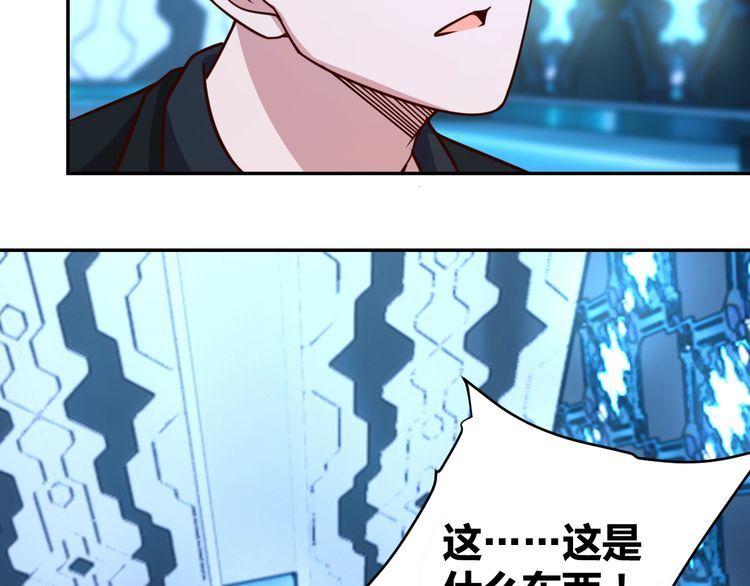 第47话该看脑科了113