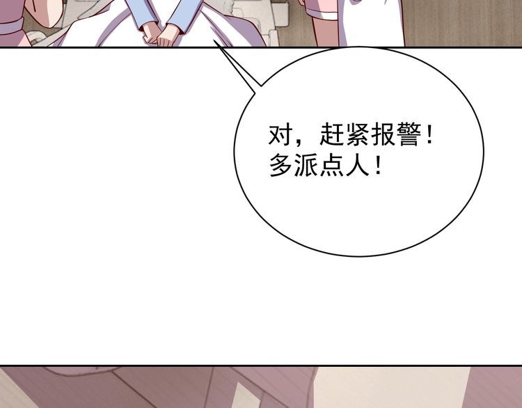 第63话虫族大军孵化完成？46