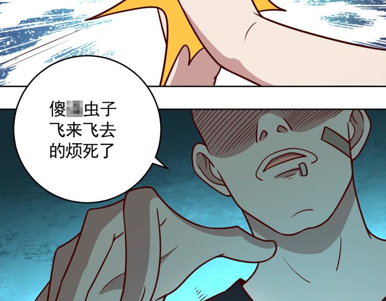 第9话 下水道逆袭59