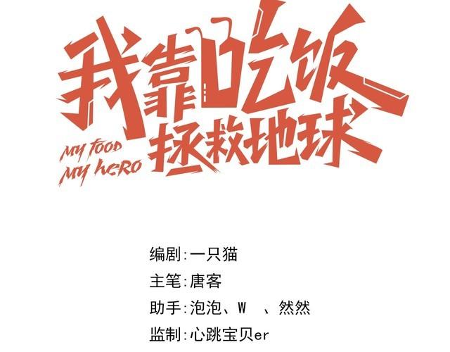 第52话计划23