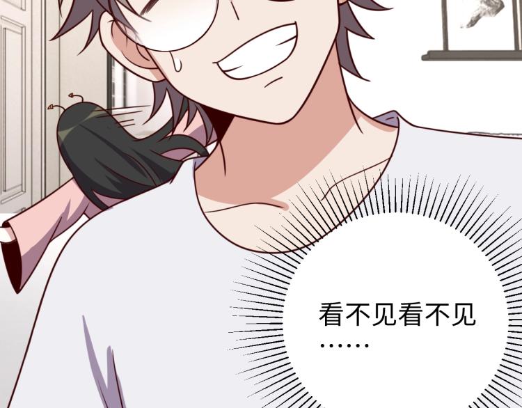 第31话 单亲家庭68
