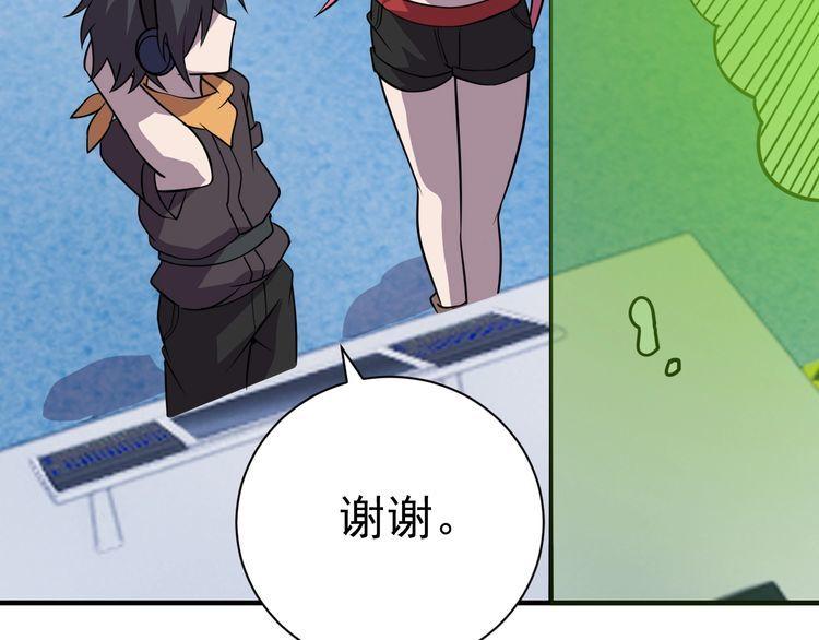 第72话神秘少女117