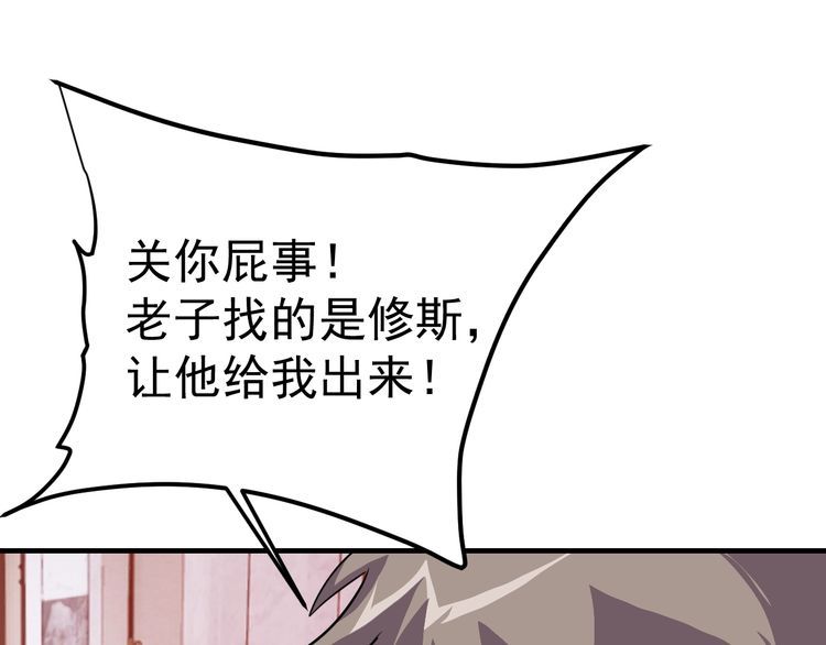 第71话王68