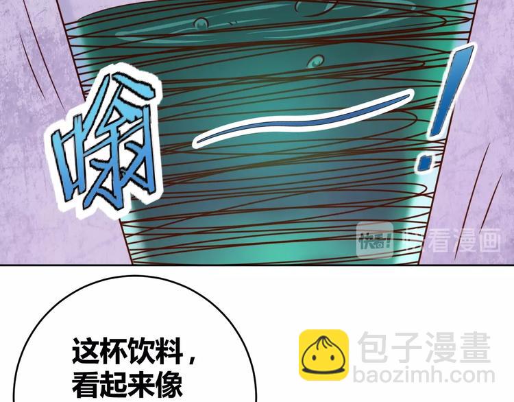 第5话 吃货战争39