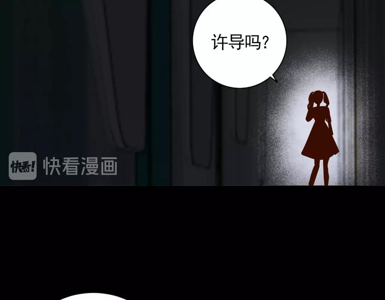 第6话 秘密交易122