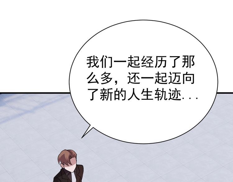 第75话 贵圈真乱75