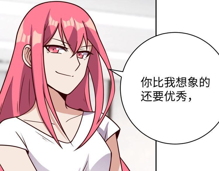 第40话吃官司145