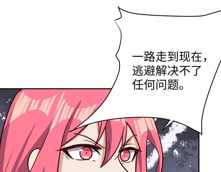 第44话虫母79