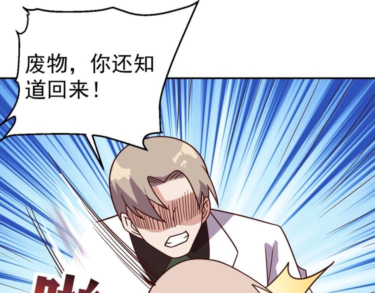 第15话 班长的计划13