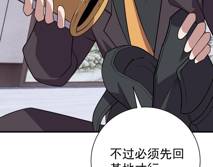 第72话神秘少女66