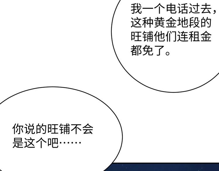 第53话毁约9