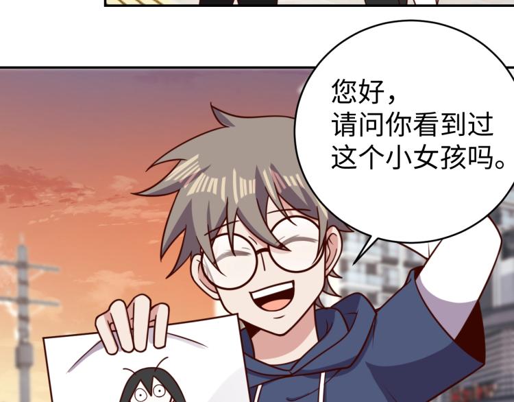 第35话 失踪69