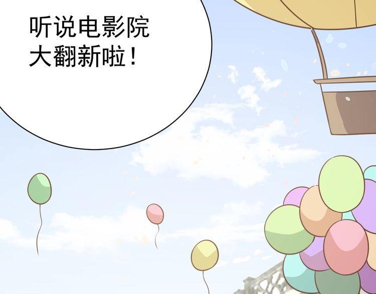 第58话精神幻术25