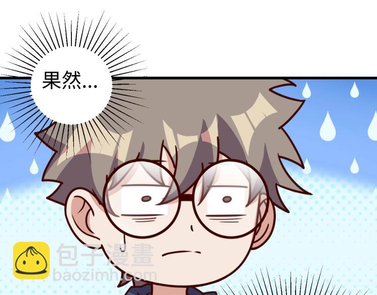 第33话 风波45