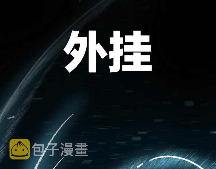 序章：脂肪兑换异能，你能换几斤17
